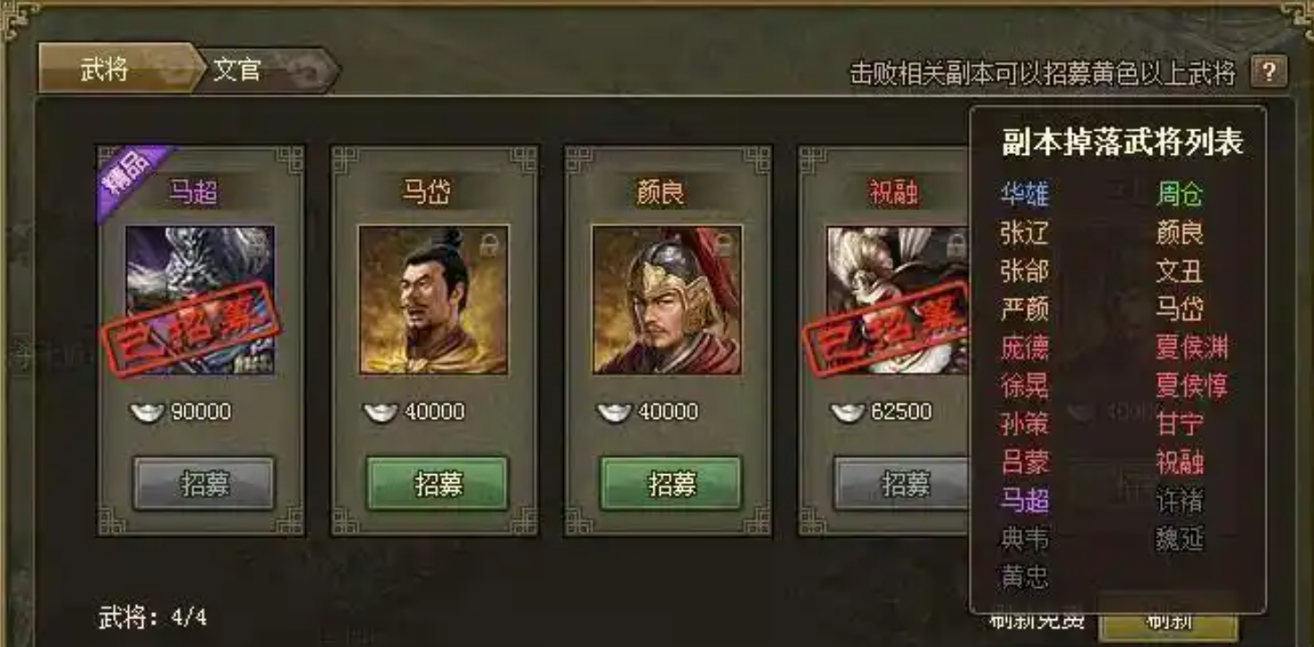 攻城掠地平民金币怎么合理