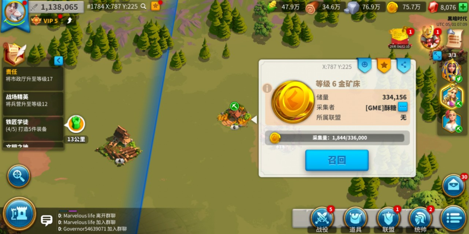 万国觉醒的联盟金币怎么得