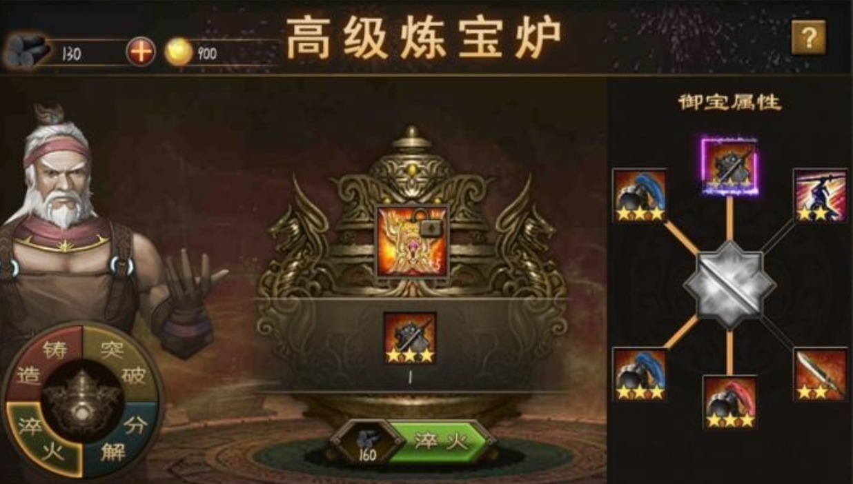 攻城掠地红宝做什么