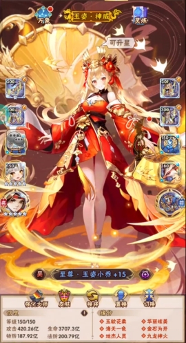 少年三国志平民如何玩