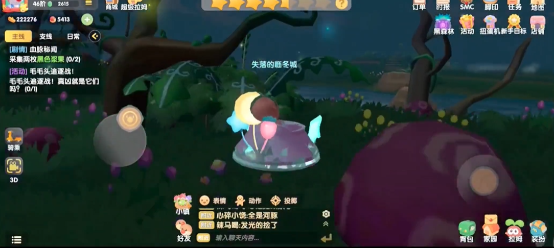 摩尔庄园怎么加固栅栏