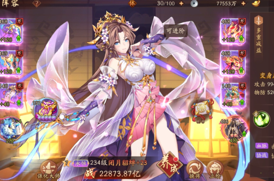 少年三国志貂蝉属于什么武将