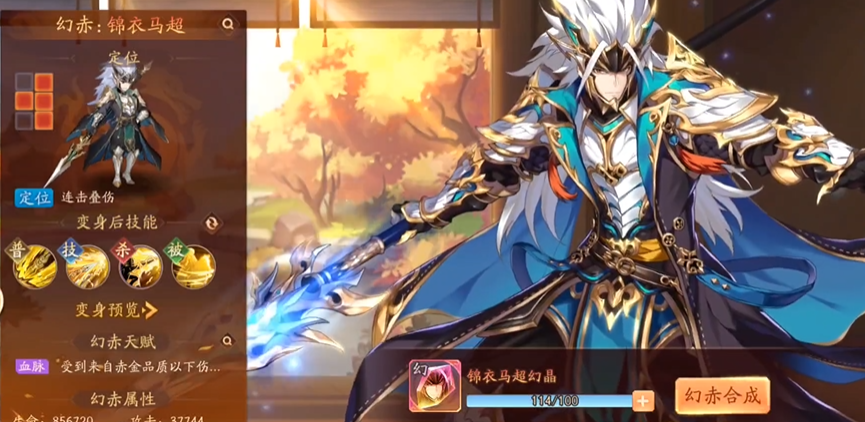 少年三国志2初代赤金将有哪些