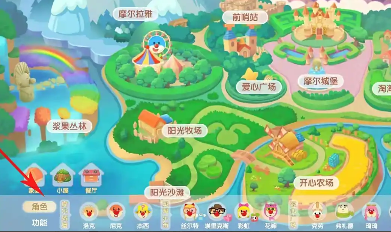 摩尔庄园手游特产袋怎么用