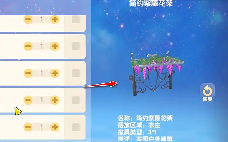 摩尔庄园白白鲸怎么飞起来