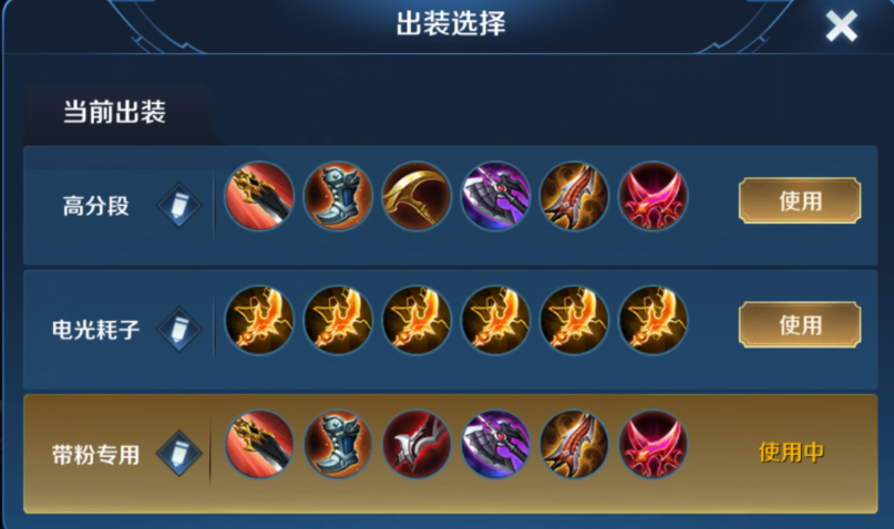 王者荣耀百里玄策最强出装出什么