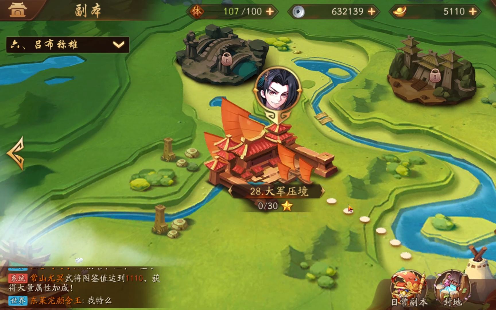 少年三国志2零元党怎么玩
