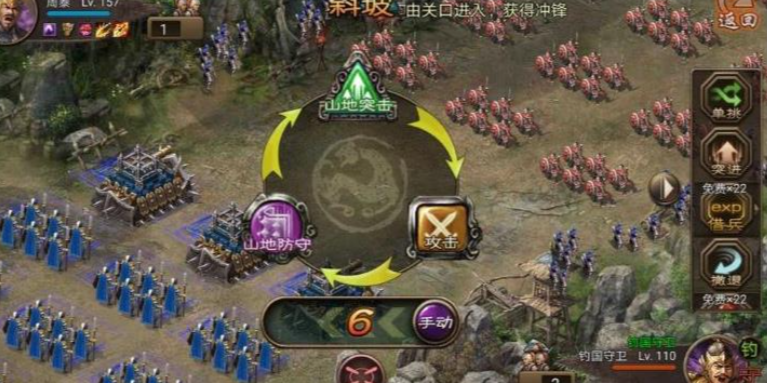 攻城掠地郭嘉有什么用