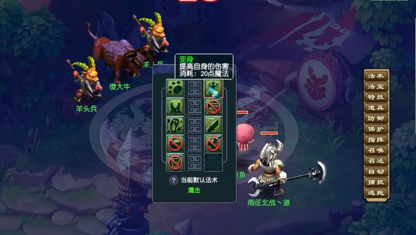 梦幻西游pk的时候毒有什么用