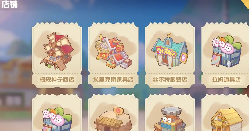 摩尔庄园鼓套装怎么得