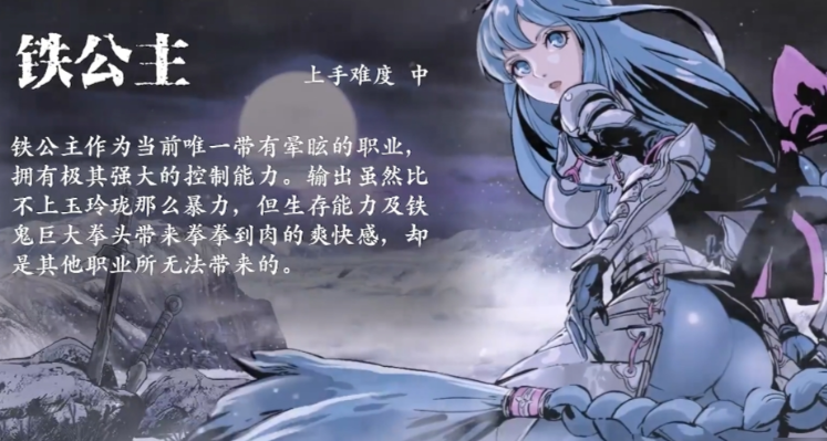 影之刃小葵转什么好