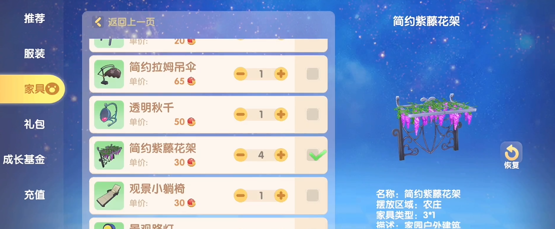 摩尔庄园手游怎么找土伯伯