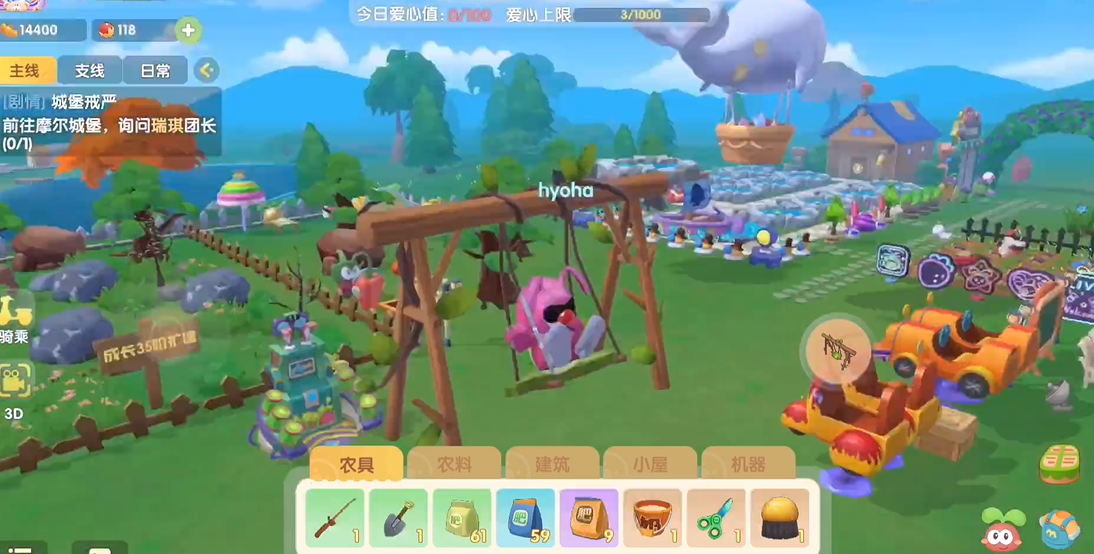 摩尔庄园手游怎么找土伯伯