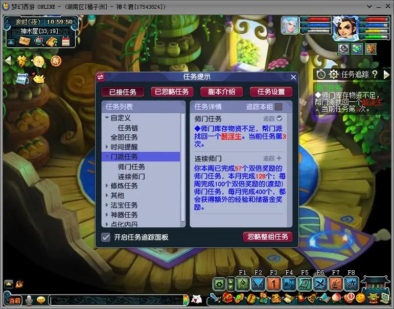 梦幻西游为什么卡55级