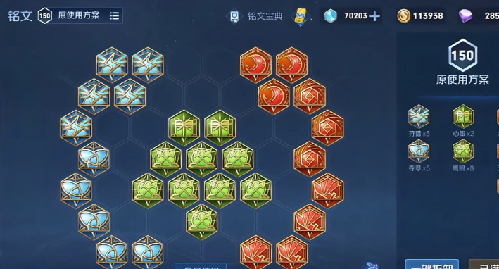 王者荣耀伽罗出装玩法是什么