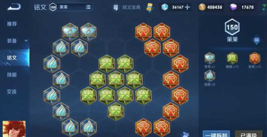 王者荣耀老虎1级打野怎么出装