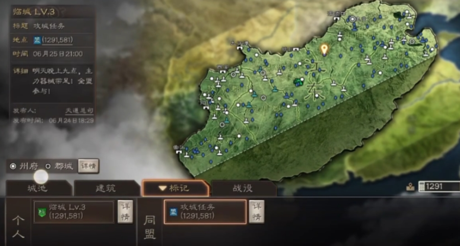 三国志战略版江东有什么优势