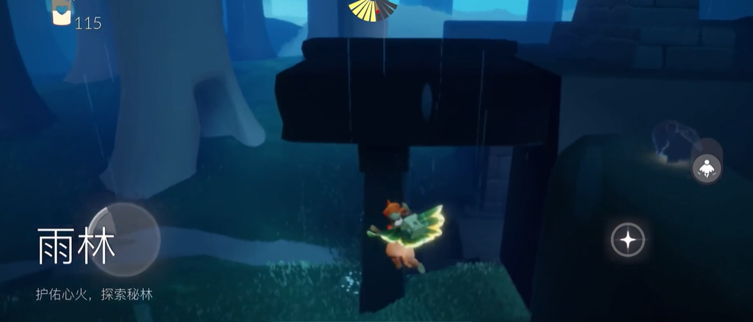 光遇无翼如何收六灵