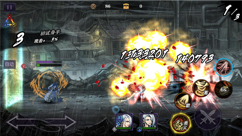 影之刃2高级训练3怎么过 影之刃2高级训练3怎么过