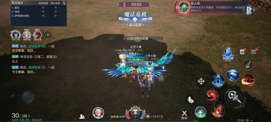 全民奇迹2狼魂要塞2怎么通关 全民奇迹2狼魂要塞2怎么通关