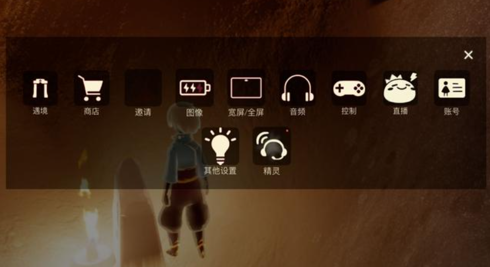 光遇琴谱怎么才能停下来