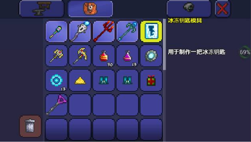 泰拉瑞亚各个阶段做什么装备