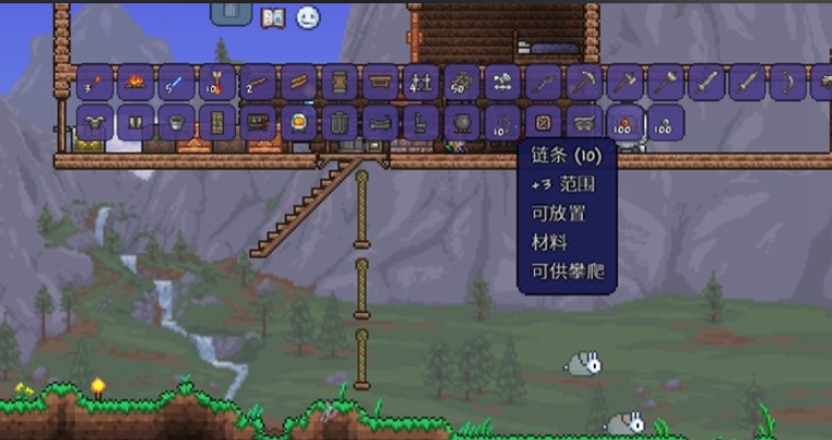 泰拉瑞亚锯木机有什么用