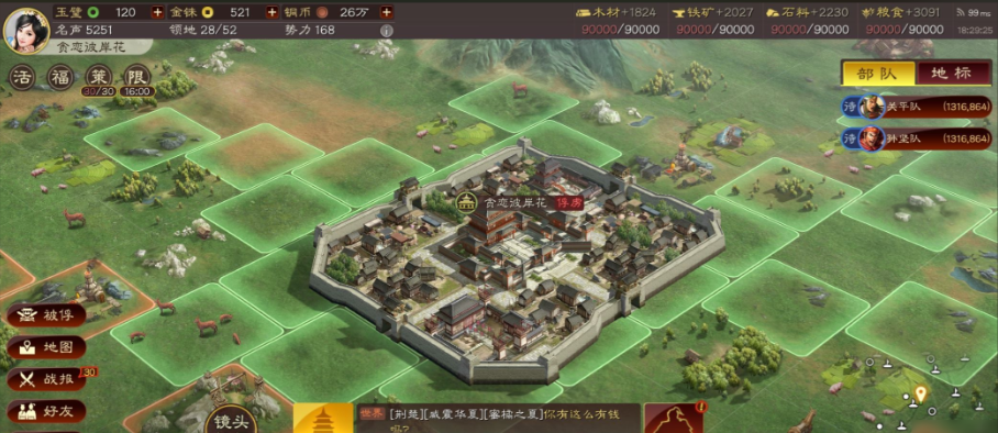 三国志战略版如何快速建筑大战