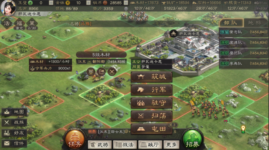三国志战略版如何提升骑兵等级