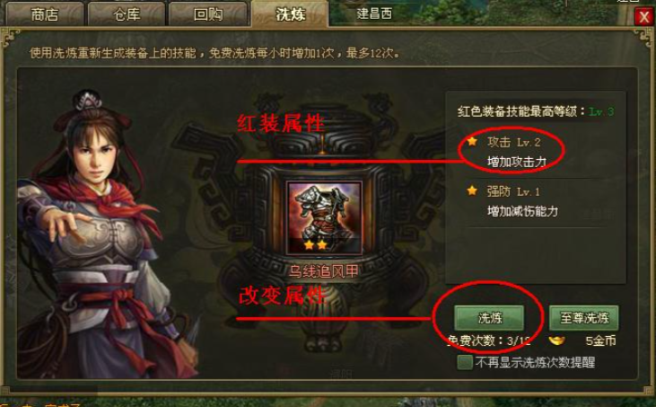 攻城掠地极套如何做