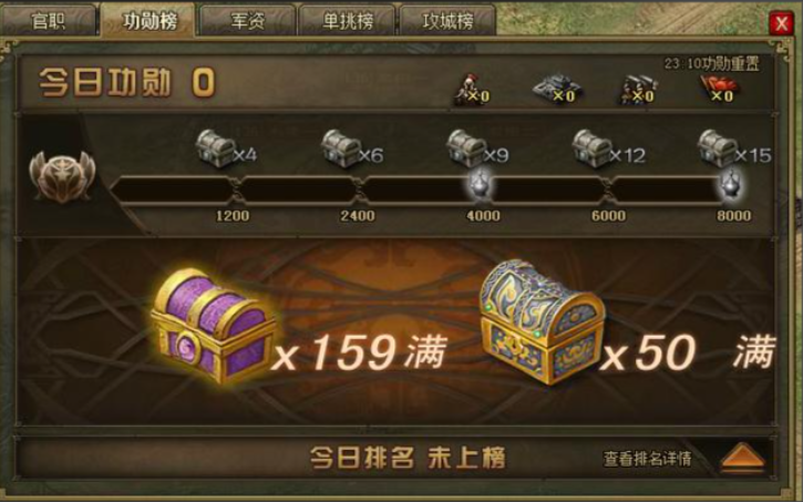 攻城掠地封地封什么经验高
