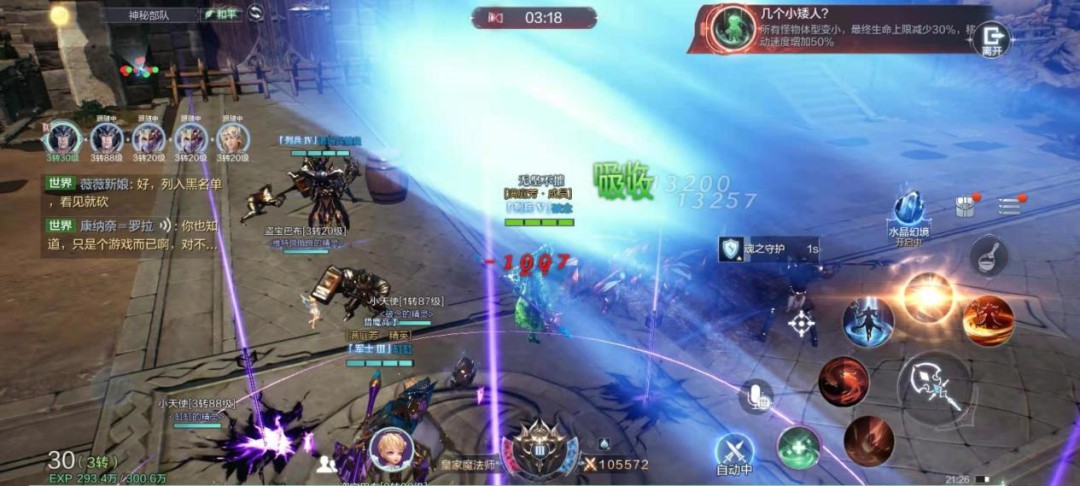 全民奇迹2狼魂要塞2怎么通关 全民奇迹2狼魂要塞2怎么通关