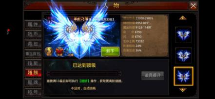 全民奇迹注灵怎么用 全民奇迹注灵怎么用