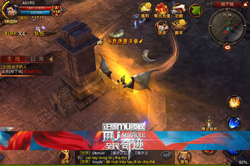 全民奇迹翅膀从哪里打