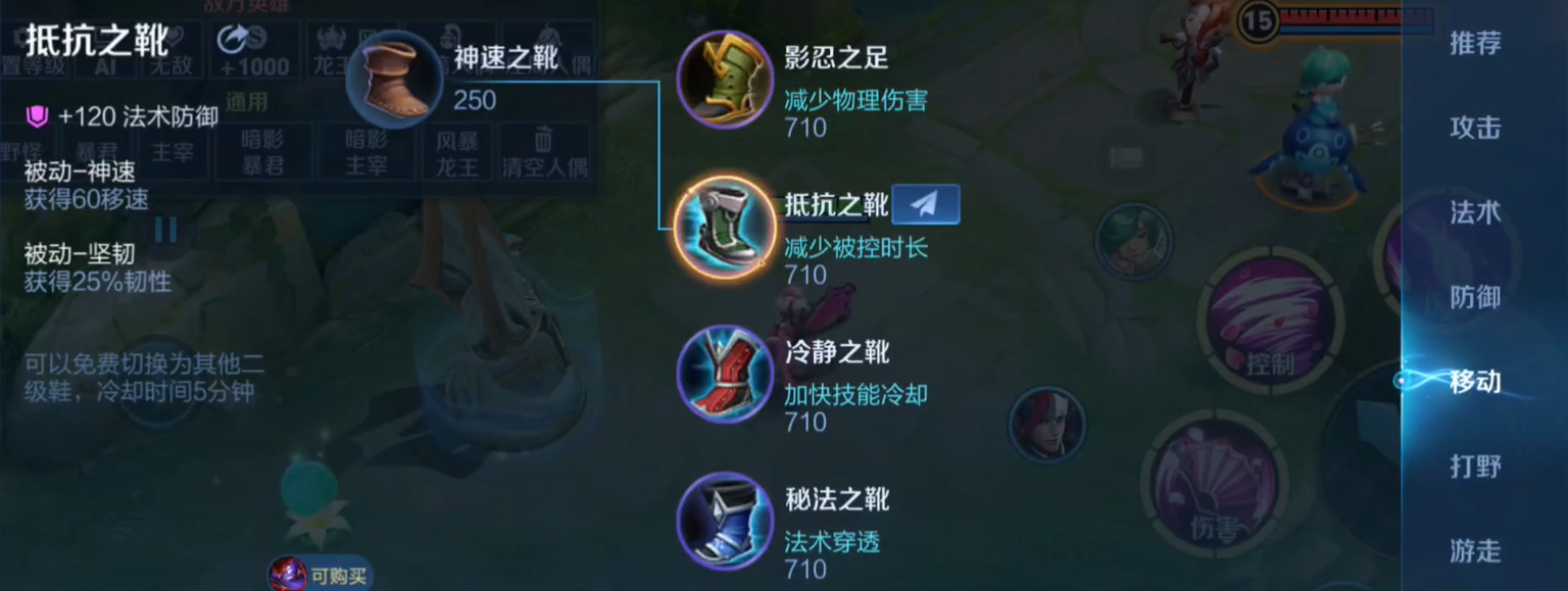 王者荣耀法师对阵铠怎么出装