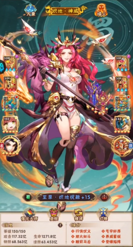 少年三国志祝融和孟获搭配怎么样