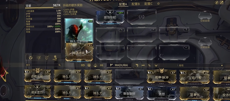 星际战甲新手入坑指南怎么做 星际战甲新手入坑指南怎么做