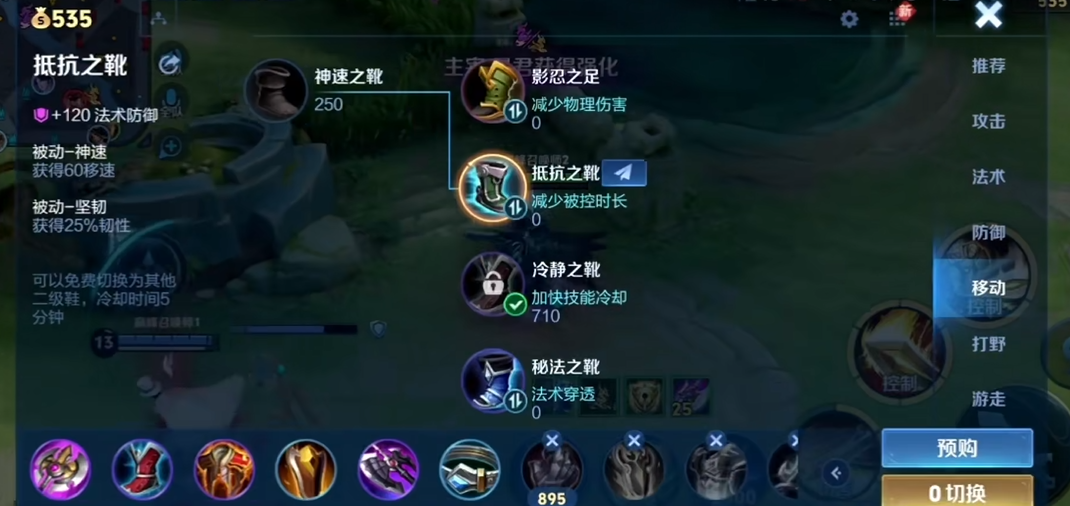 王者荣耀亚瑟的出装和铭文如何搭配