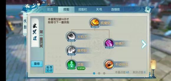 诛仙手游九黎岛魑魅魍魉在哪里