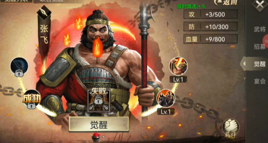 攻城掠地最重要的要素是什么