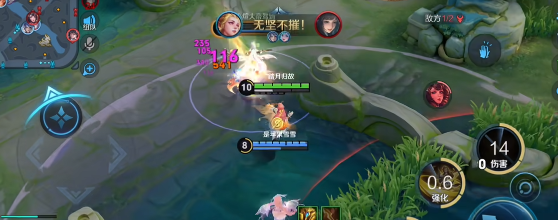 王者荣耀艾琳出装推荐什么