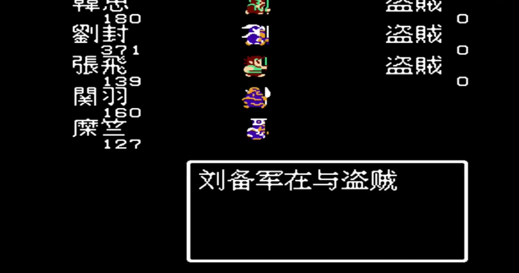 吞食天地1怎么去汜水关