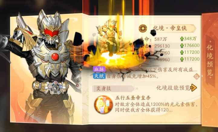 少年三国志2刑天铠甲如何获得