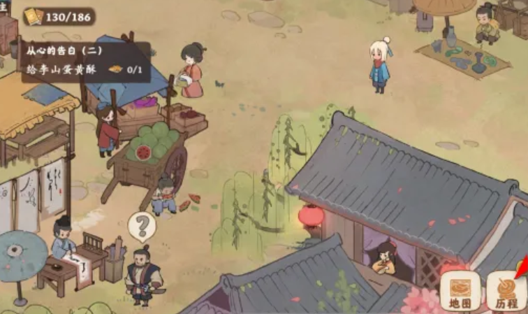 桃源深处有人家番外怎么开启