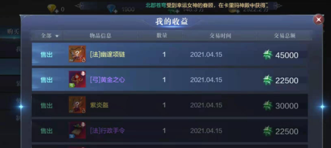 全民奇迹2怎么摆摊