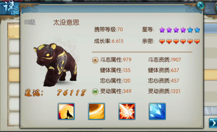 诛仙手游小熊在哪里捉