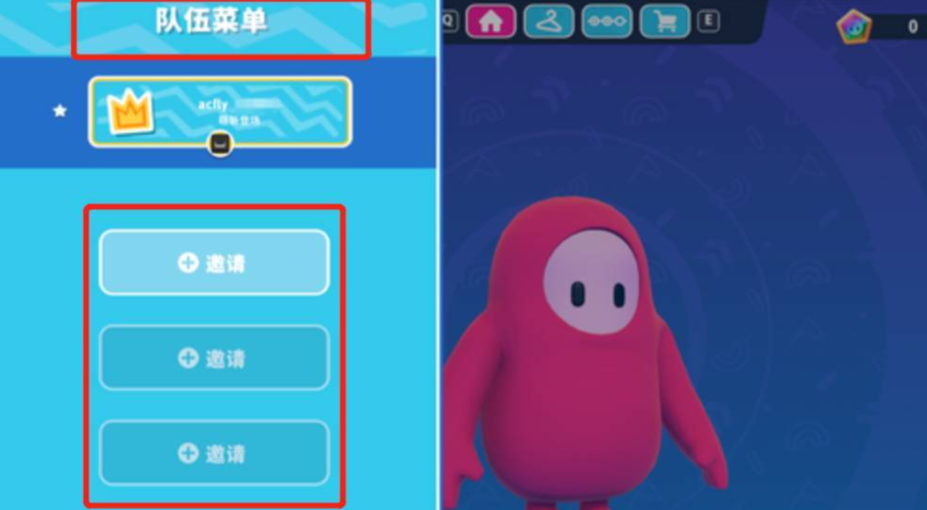 糖豆人怎么在游戏里加好友