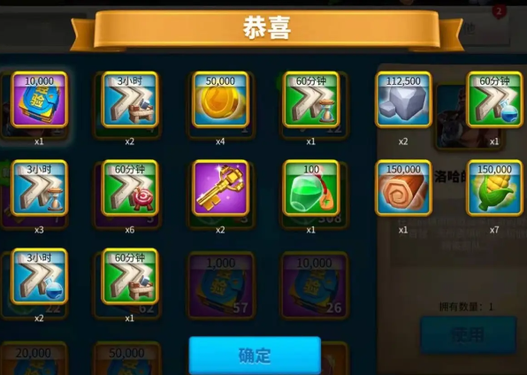 万国觉醒烟花庆典怎么刷