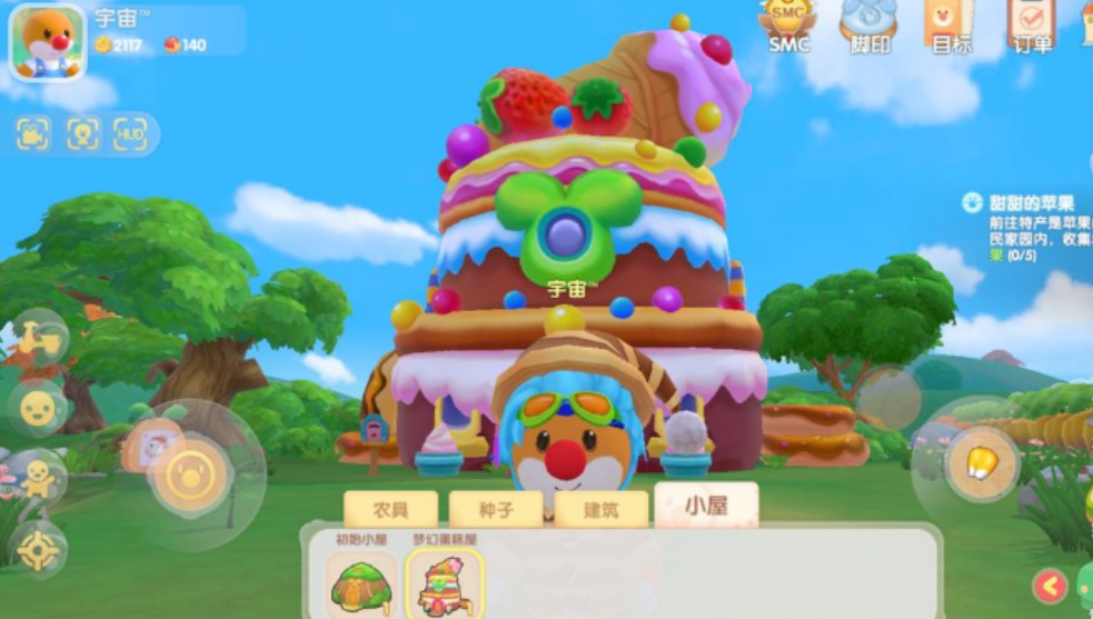摩尔庄园小屋怎么换样子