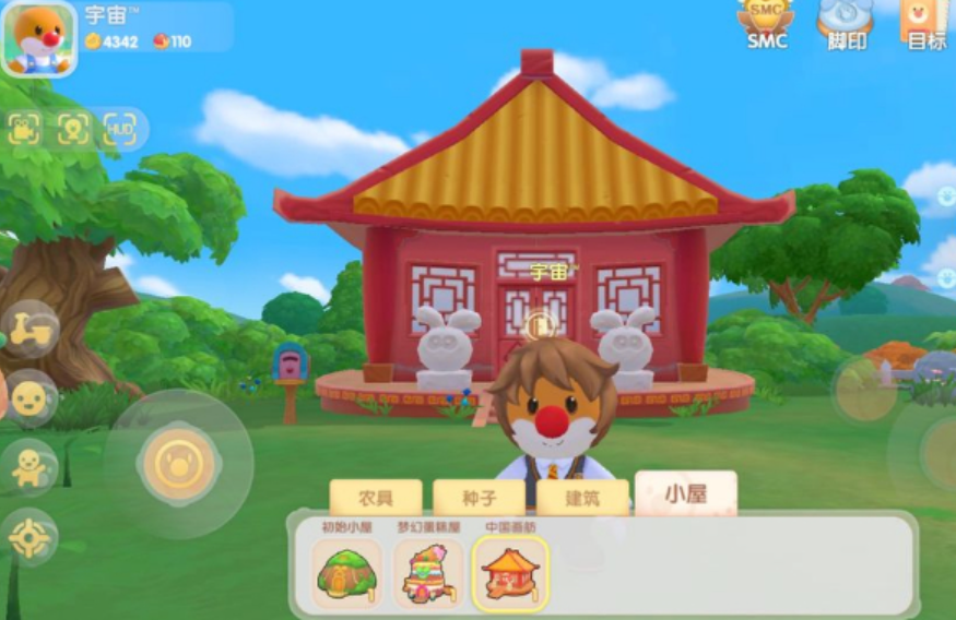 摩尔庄园小屋怎么换样子